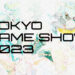 EMPRESAS ESPAÑOLAS DE VIDEOJUEGOS HACEN CONTACTOS EN EVENTO EN TOKIO ANTES DEL TOKYO GAME SHOW 7 RUMORES SOBRE LA IDENTIDAD DE PESO PLUMA: ¿HIJO DE ADELA NORIEGA Y CARLOS SALINAS DE GORTARI O DE VALENTÍN ELIZALDE?