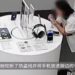 IMPRESIONANTE ROBO DE UN iPHONE 14 DESDE UNA APPLE STORE CHINA: UNA HAZAÑA QUE DESAFÍA LA SEGURIDAD