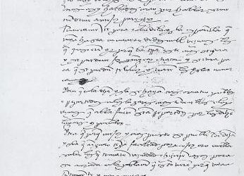 HISTÓRICO: LA CARTA DE CRISTÓBAL COLÓN QUE CAMBIÓ EL DESTINO DE AMÉRICA LLEGA A SUBASTA