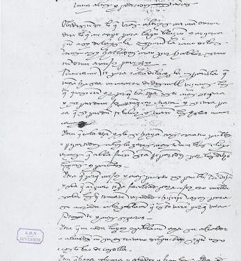 HISTÓRICO: LA CARTA DE CRISTÓBAL COLÓN QUE CAMBIÓ EL DESTINO DE AMÉRICA LLEGA A SUBASTA 1 HISTÓRICO: LA CARTA DE CRISTÓBAL COLÓN QUE CAMBIÓ EL DESTINO DE AMÉRICA LLEGA A SUBASTA