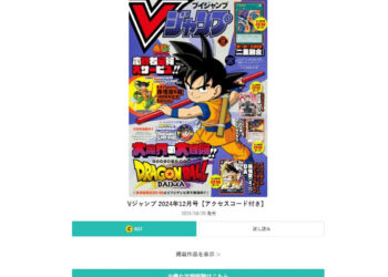 DRAGON BALL SPARKING! ZERO LANZA DLC EXCLUSIVO: FANS HACEN TODO POR CONSEGUIRLO