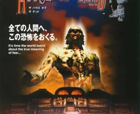 SEGA ANUNCIA PELÍCULA LIVE-ACTION DE ‘THE HOUSE OF THE DEAD’ DIRIGIDA POR PAUL W.S. ANDERSON 1 SEGA ANUNCIA PELÍCULA LIVE-ACTION DE ‘THE HOUSE OF THE DEAD’ DIRIGIDA POR PAUL W.S. ANDERSON