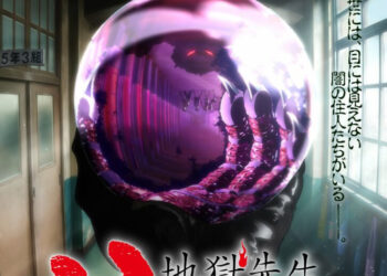HELL TEACHER: JIGOKU SENSEI NUBE REGRESARÁ CON REMAKE EN 2025