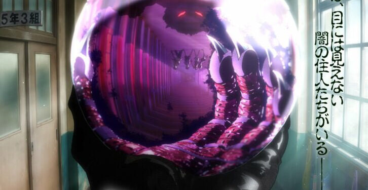HELL TEACHER: JIGOKU SENSEI NUBE REGRESARÁ CON REMAKE EN 2025 1 HELL TEACHER: JIGOKU SENSEI NUBE REGRESARÁ CON REMAKE EN 2025