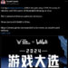 THE GAME AWARDS 2024: BILIBILI SORPRENDERÁ CON REGALOS EXCLUSIVOS 7 THE GAME AWARDS 2024: BILIBILI SORPRENDERÁ CON REGALOS EXCLUSIVOS
