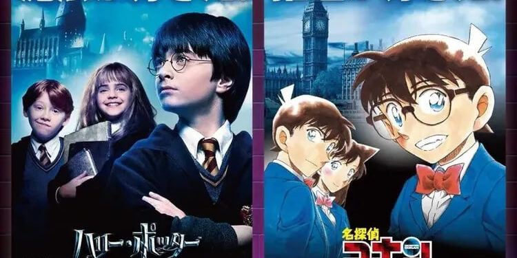 DETECTIVE CONAN Y HARRY POTTER: UN CRUCE INESPERADO 1 DETECTIVE CONAN Y HARRY POTTER: UN CRUCE INESPERADO