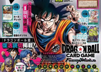 DRAGON BALL SUPER REGRESA CON IMPRESIONANTE PORTADA DE GOKU