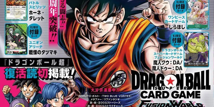 DRAGON BALL SUPER REGRESA CON IMPRESIONANTE PORTADA DE GOKU