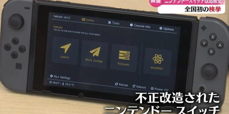 PRISIÓN Y MULTA EN JAPÓN; CASTIGAN VENTA DE CONSOLAS SWITCH MODIFICADAS 1 PRISIÓN Y MULTA EN JAPÓN; CASTIGAN VENTA DE CONSOLAS SWITCH MODIFICADAS