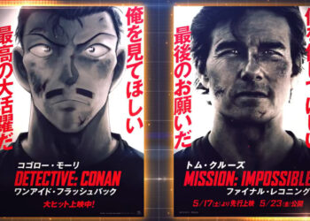 DETECTIVE CONAN Y TOM CRUISE PROTAGONIZAN INSÓLITO CROSSOVER EN CINES