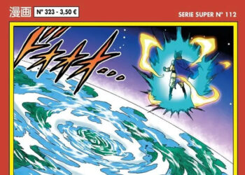 GAMMA 2 PROTAGONIZA LA PORTADA DEL NÚMERO 112 DE SERIE ROJA; DRAGON BALL SUPER DESVELA FECHA DE LANZAMIENTO