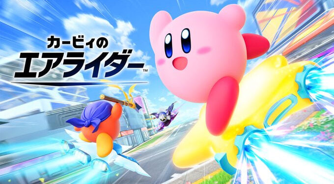 EL EQUIPO DE KIRBY AIR RIDERS ANUNCIA SU DISOLUCIÓN TRAS ÚLTIMOS AJUSTES 1 EL EQUIPO DE KIRBY AIR RIDERS ANUNCIA SU DISOLUCIÓN TRAS ÚLTIMOS AJUSTES