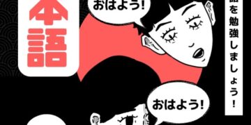 CURSO GRATUITO PERMITE APRENDER JAPONÉS DESDE CERO CON ANIME Y MANGA 2 CURSO GRATUITO PERMITE APRENDER JAPONÉS DESDE CERO CON ANIME Y MANGA