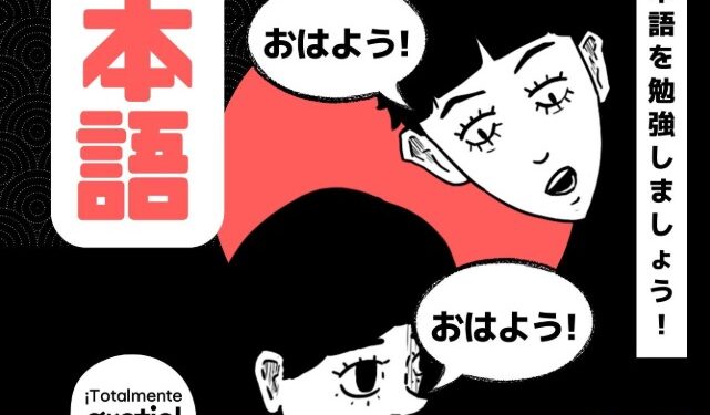 CURSO GRATUITO PERMITE APRENDER JAPONÉS DESDE CERO CON ANIME Y MANGA