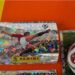 EL CROMO DEL MISTERIO: LA ESTAMPA “00” DE PANINI SE VENDE HASTA EN 60 MIL PESOS RUMBO AL MUNDIAL 2026