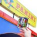 ¿TE FALTA LA DIFÍCIL? ¿NO HAY ESTAMPITAS?; LLEGA A SAN PEDRO ‘EXPERIENCIA PANINI’ ESTE FIN DE SEMANA EN EL PARQUE RUFINO TAMAYO