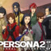 PERSONA 1 Y 2 TAMBIÉN TENDRÍAN REMAKES, SEGÚN PRODUCTOR DE PERSONA 4 REVIVAL 7 PERSONA 1 Y 2 TAMBIÉN TENDRÍAN REMAKES, SEGÚN PRODUCTOR DE PERSONA 4 REVIVAL